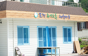 포전 농촌체험 휴향마을 외부 전경